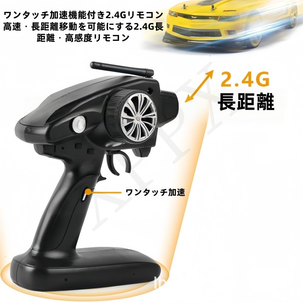 Amazon.co.jp: XPPXドリフトカー 1:10 ラジコンカー。 四輪駆動 40/70
